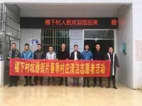 从清村到醒狮,乐昌这群乡贤,用四年时光留住了乡村的根与魂