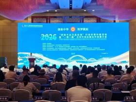 中国传真新闻社社长李家辛应邀出席2026“侨助千企万品出海”甘肃对接活动暨“一带一路”兰州牛肉拉面合作发展大会