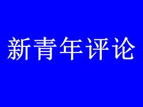 从苏州2034杯看中国足球青训的突围死局与体制沉疴
