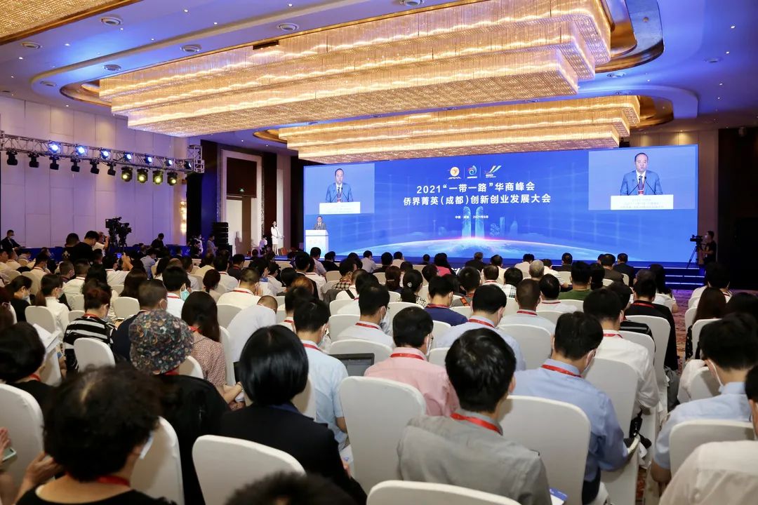 侨连五洲川通四海|2021“一带一路”华商峰会在蓉举办