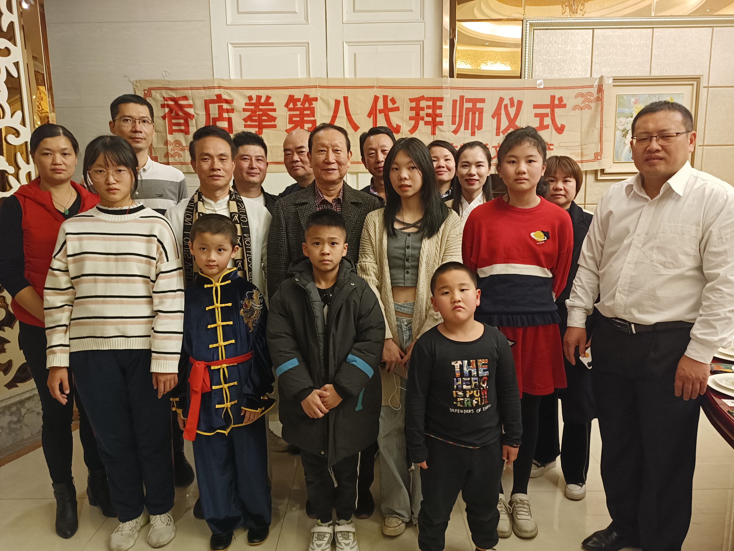 香店拳第八代传人拜师 李雨宸成为入室弟子