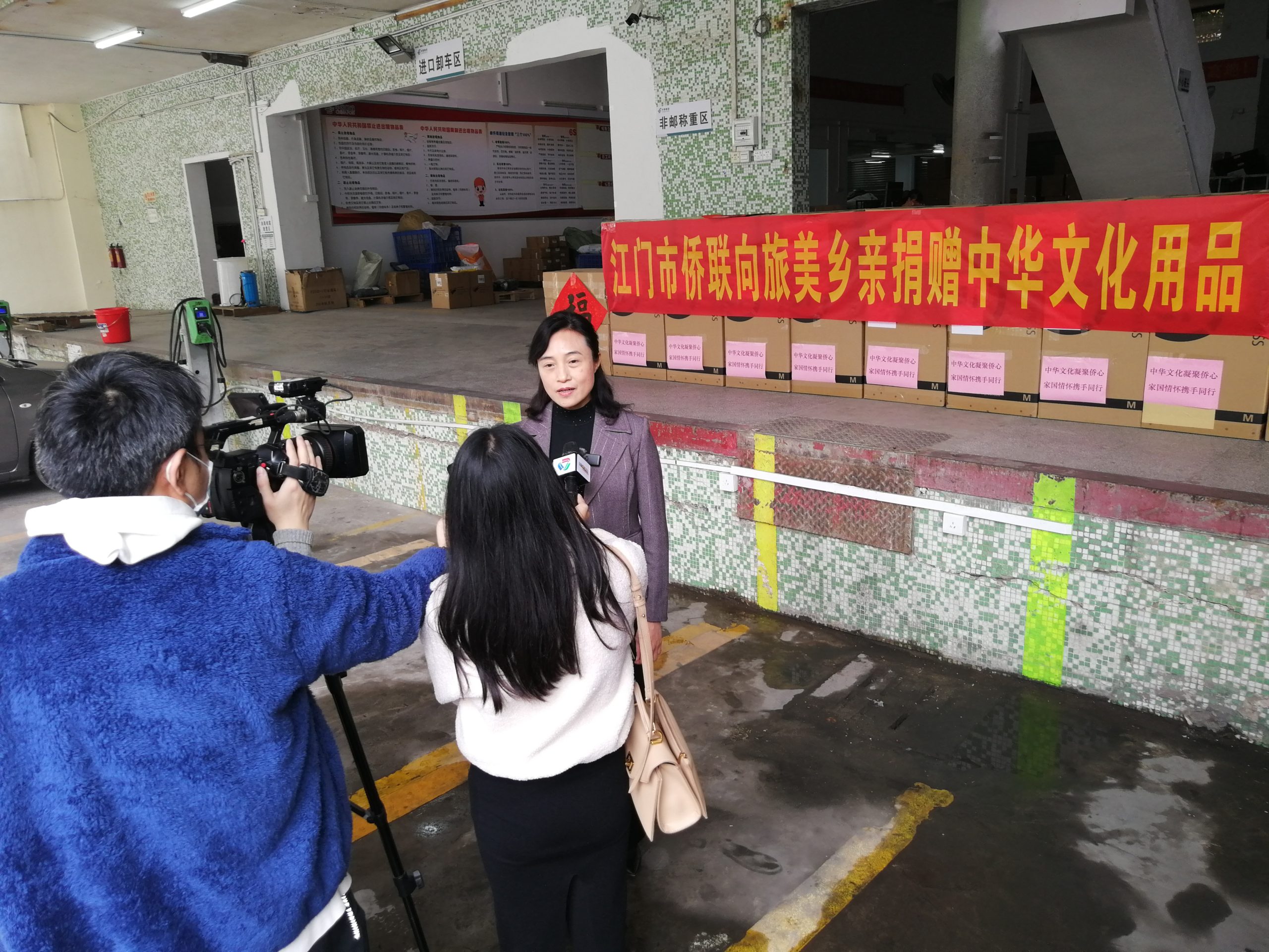 江门市侨联向旅美乡亲捐赠中华文化用品