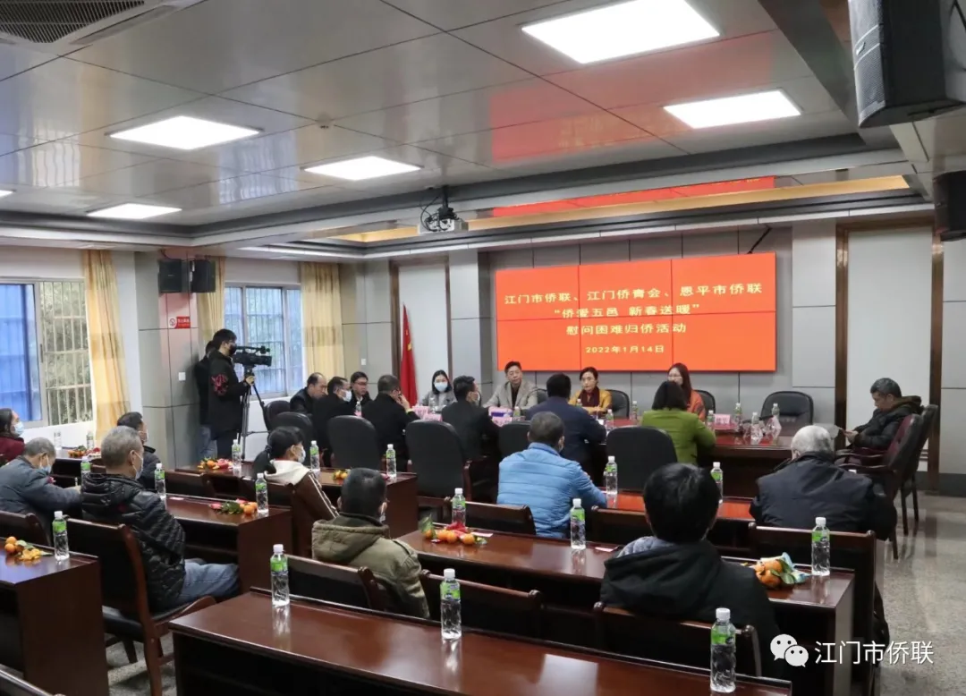 江门市侨联主席林春晖率队赴恩平慰问困难归侨和外籍留守学生