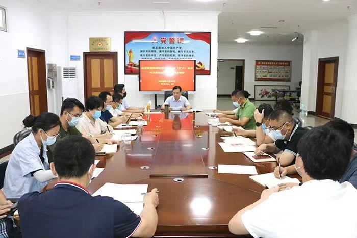 海南省侨联召开党组理论学习中心组（扩大）会议传达学习贯彻省第八次党代会精神 