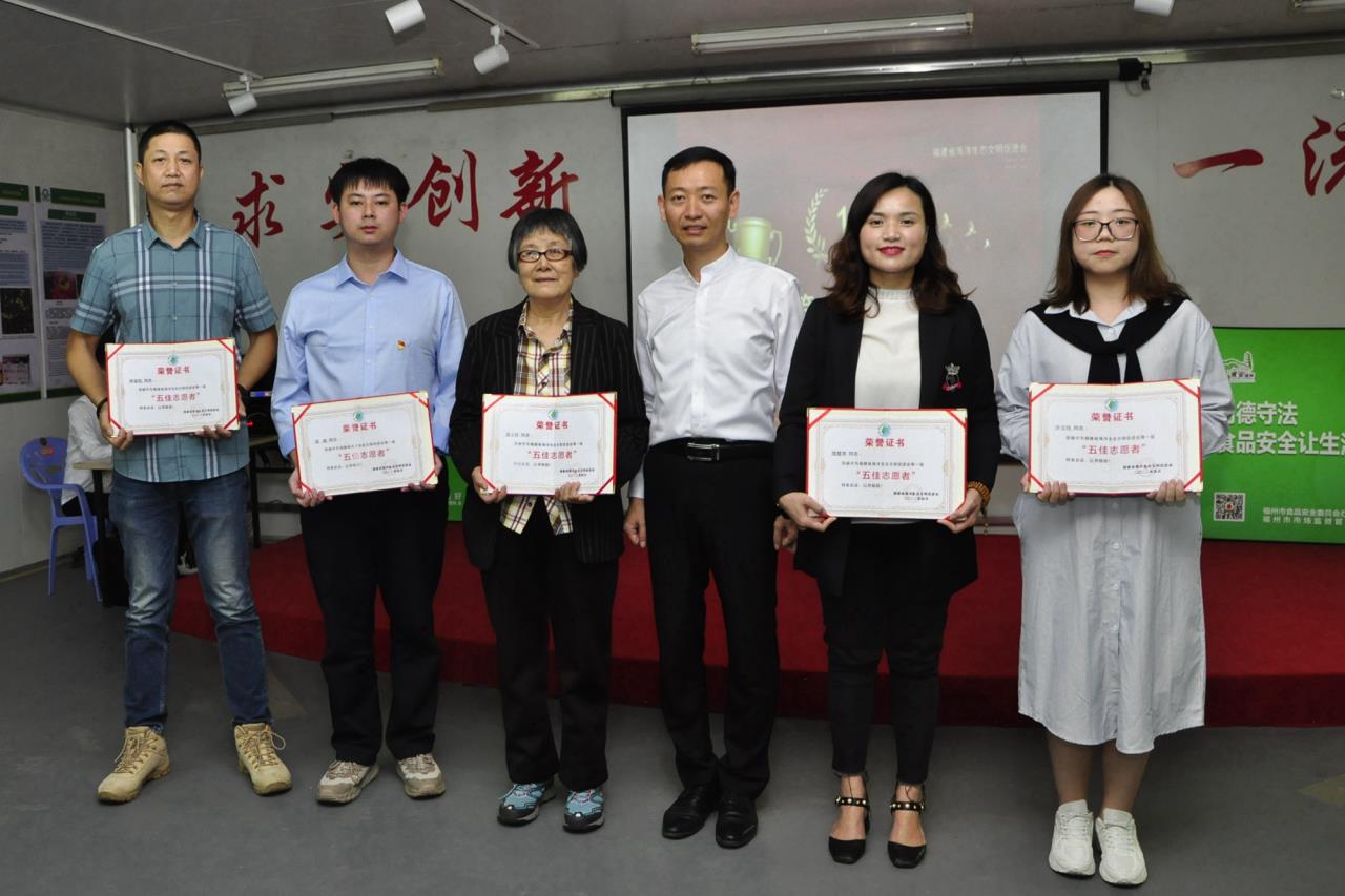福建省海洋生态文明促进会第二届一次大会福州召开  全国青联委员方垂弘连任会长