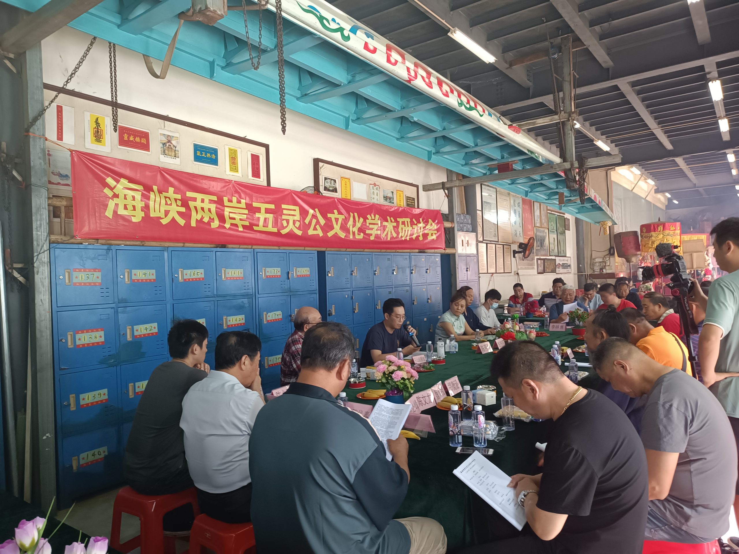 闽台民间信俗文化研讨会在福州天仙府海潮寺举行