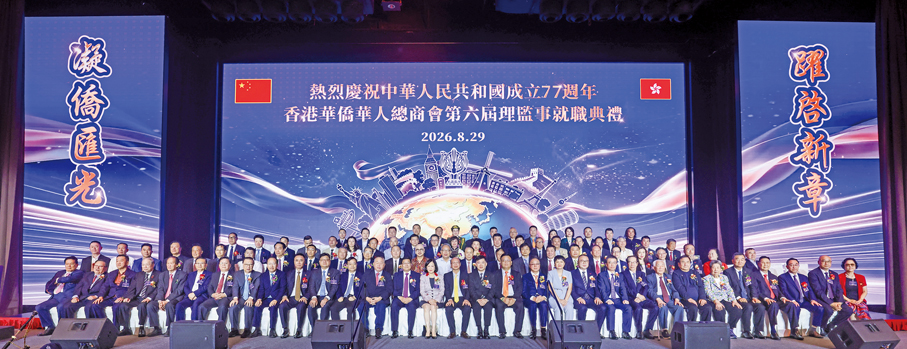 鍾保加:僑心愛國耀中華-图片1
