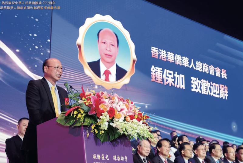 鍾保加：僑心愛國耀中華